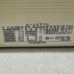 富士通　エアコンAS-E28S-W 100V　の画像