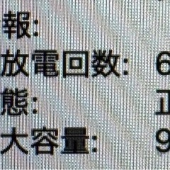 Apple 2021 MacBook Pro A2442の画像
