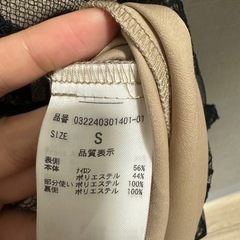 ラグナムーン　ドレスSサイズの画像
