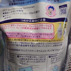 ビオレu ボディウォッシュ 詰替え用 2L×2個の画像