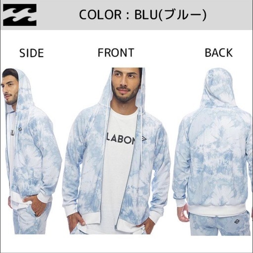BILLABONG ビラボン スウェットジャケット セットアップ 上下セット Ｌサイズ