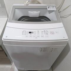 【決まりました】【無料】洗濯機　6kg　ニトリの画像