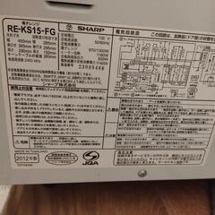 電子レンジ　SHARPの画像