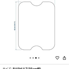 IKEA RÅSHULTロースフルト ワゴン＋ HÖGSMAホーグスマ 天板の画像
