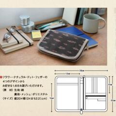 新品＊マルチケース②の画像