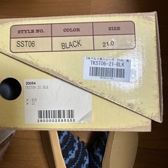 21cm サンダルの画像