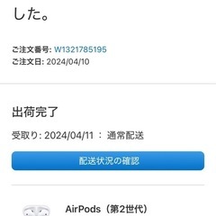air pods 第二世代 の画像