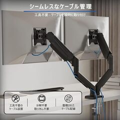 訳あり モニターアーム デュアル 13~32インチ対応 耐荷重9kg ガススプリング式 VESA規格75x75mm・100x100mmの画像