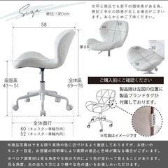ピンク pc チェアの画像