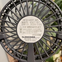 ハンディファンの画像
