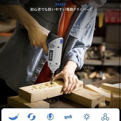 新品 電動ドライバー変形可能 正逆転切り替え 4.5V 3000mAh大容量バッテリーの画像