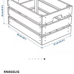 IKEA KNAGGLIG 木箱 2サイズ　4点 の画像