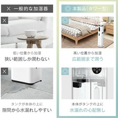 HOMERS 加湿器 大容量 タワー型の画像