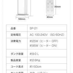 HOMERS 加湿器 大容量 タワー型の画像