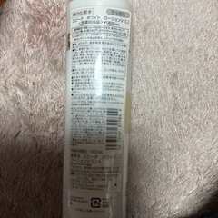 デパコスDIORほか三本+１本おまけ付きの画像