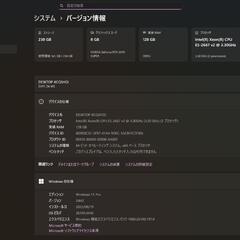 ゲーミングPC　サーバー マルチCPU  128GBメモリ  RTX2070Superの画像