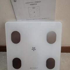 体組成計 体重計の画像