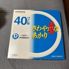 決まりましたの画像