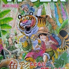 ONE PIECEイラスト集7～10の画像