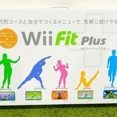 「Wii Fit Plus バランスWiiボード セット」任天堂の画像