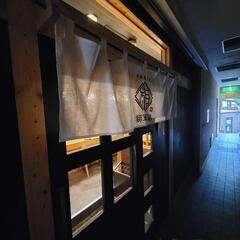 居酒屋パート・アルバイト急募集！！の画像