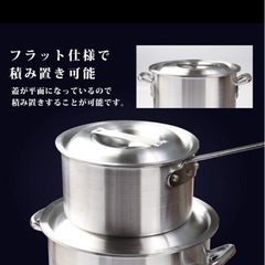 4つまだまだ美品鍋の画像