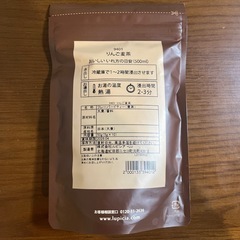りんごむぎちゃの画像