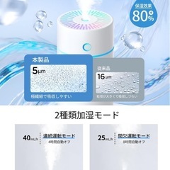 【新品】超音波加湿器 小型 卓上 LEDライトの画像