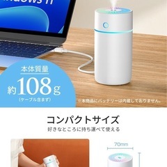 【新品】超音波加湿器 小型 卓上 LEDライトの画像