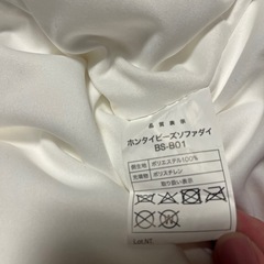 【急募・無料】ニトリ ビーズクッション Mサイズ 2個セット（杉並区成田西／申込は明日11時まで）の画像