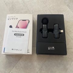 ワイヤレスピンマイク iPhone対応の画像