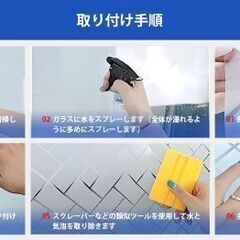 未使用 窓用フィルム 静電吸着式 遮光断熱 IR/UVカット 目隠しフィルム 飛散防止 銀色の画像