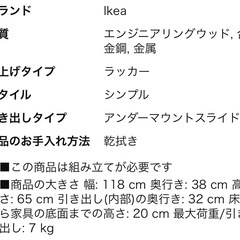 MUSKEN/ムスケン：チェスト引き出しの画像