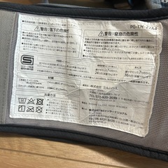 ミキハウス ポグネー ベビーキャリア 抱っこ紐の画像
