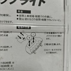 ツバ付き帽子、キャップに取り付け可能な5LEDライトセット・便利な照明機能・明るい！の画像