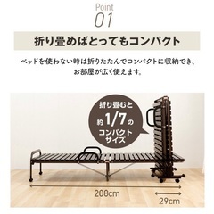 折りたたみすのこベッド シングルサイズ（キャスター付き）の画像