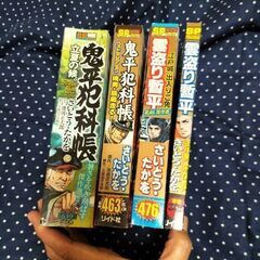 中古品、さいとう・たかを漫画4冊（単行本雑誌）の画像