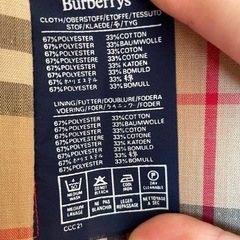 【Burberrys】ステンカラーコート ヴィンテージの画像