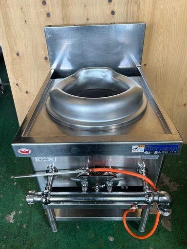 2021年マルゼン中華レンジ 都市ガス