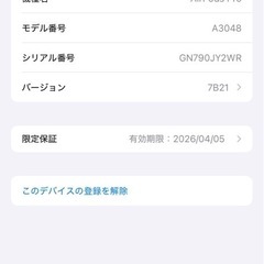 AirPods Pro 第2世代 未使用 Apple純正 保証付 正規品 動作確認済みの画像