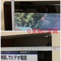 【取引依頼ストップ中】液晶 カラー テレビ LC-32E9 2011年製の画像