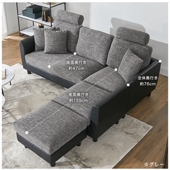 【決まりました】
LOWYA 三人掛け　カウチソファ　ハイバックソファ　ダークグレー　(幅189)の画像