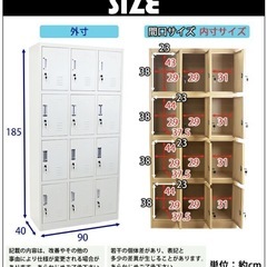 【Cランク】スチールロッカー 12人用  ※ホワイト 鍵付き3列4段の画像