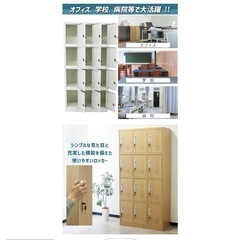 【Cランク】スチールロッカー 12人用  ※ホワイト 鍵付き3列4段の画像