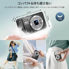 5K デジカメ 7200万画 デジタルカメラ AFオートフォーカス 2.8インチの画像