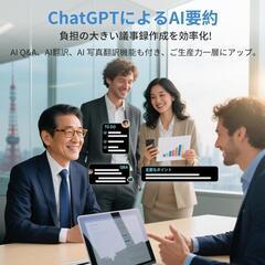 AI ボイスレコーダー❤️文字起こし オフラインモデル AI要約 AI翻訳の画像