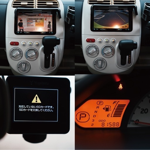 日産オッティ ‼️ 車検付き‼️ ナビゲーション付き‼️珍しい