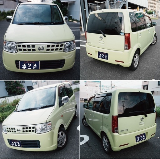 日産オッティ ‼️ 車検付き‼️ ナビゲーション付き‼️珍しい