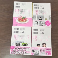 正反対な君と僕　1〜8巻　完結　阿賀沢紅茶先生　コミックの画像