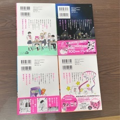 正反対な君と僕　1〜8巻　完結　阿賀沢紅茶先生　コミックの画像